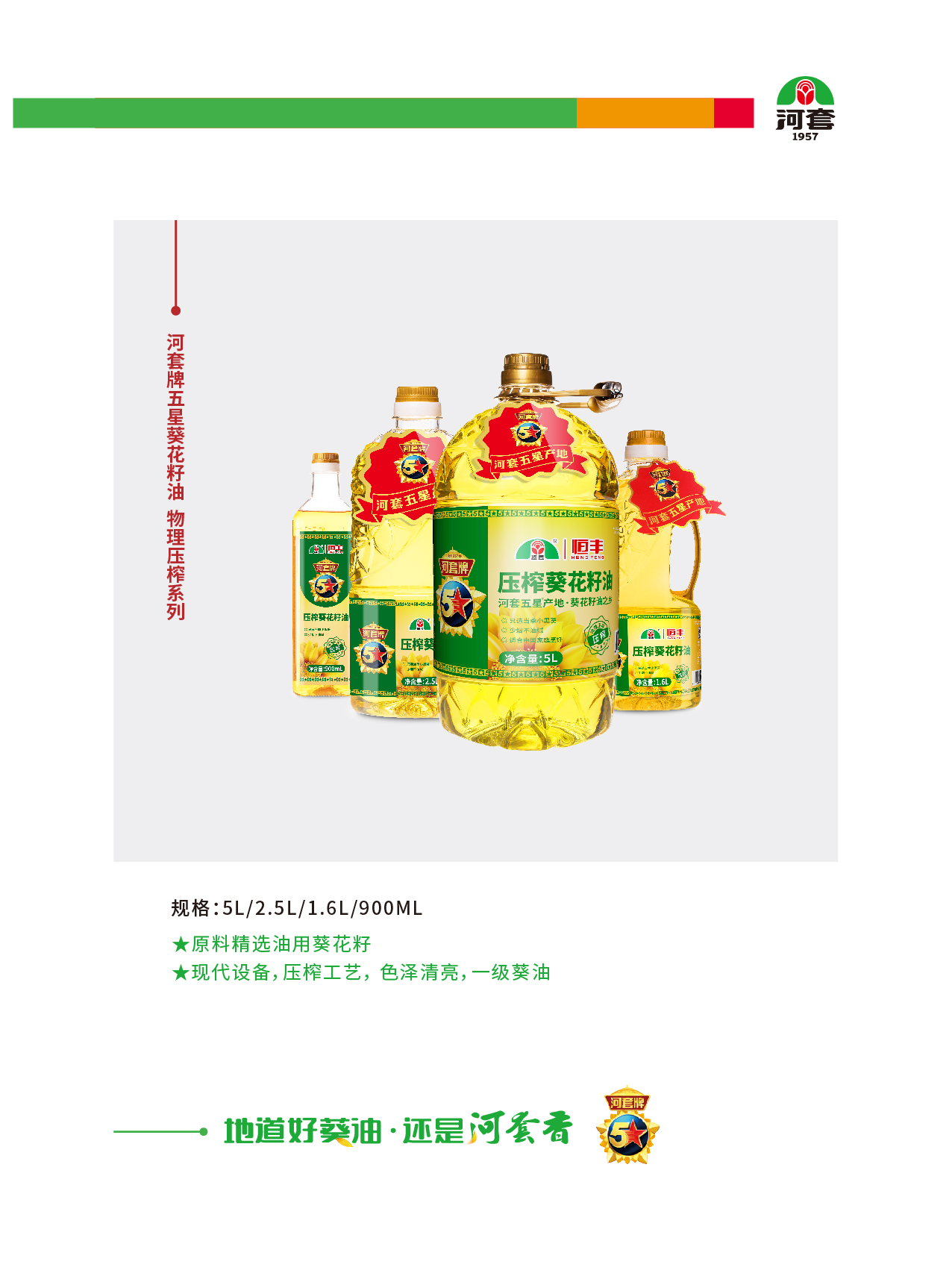 产品2(陈宇仙用)新品增加3月24_画板 1 副本 3.jpg